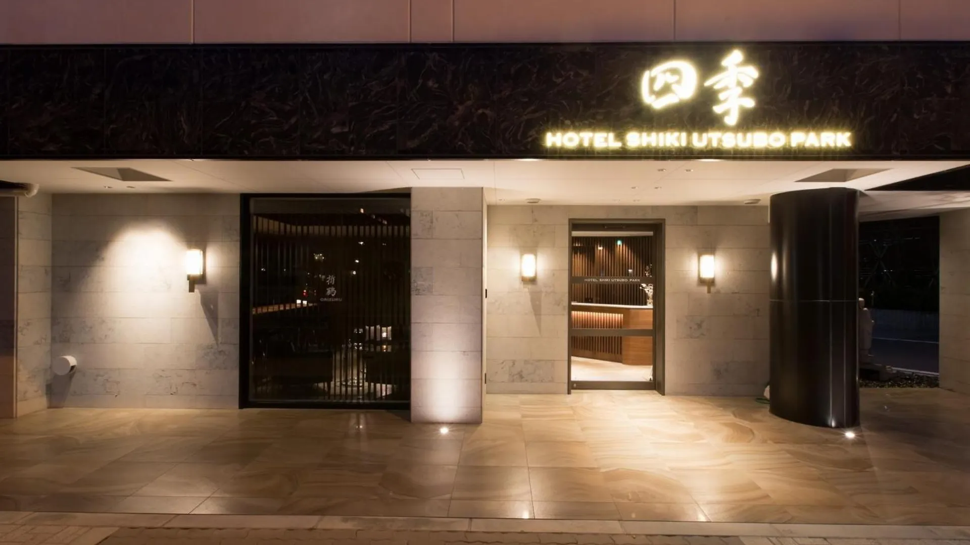 Hotel Your Voice - Vacation Stay 39583V Osaka Japan